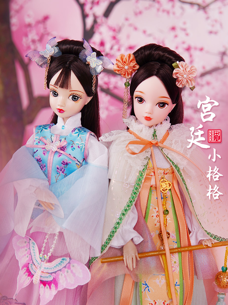 New Arrival 2022 Chinese Princess Collection #11106 - Guangdong